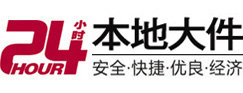 邢台市大件起重吊车出租有限公司 